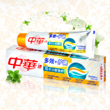 牙膏zhonghua