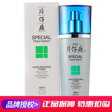 片仔癀清痘水100ml