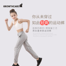 果色年华童装休闲裤