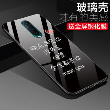 臻仕盾（zhenshidun） oppor17pro 手机壳/保护套
