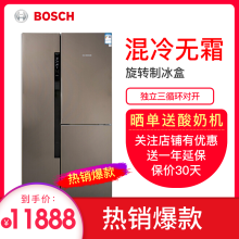 博世（Bosch） KAF96A46TI  冰箱