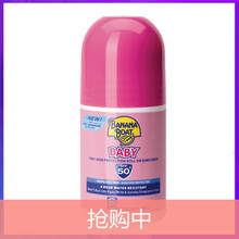 香蕉船防晒