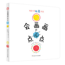 创意大师
