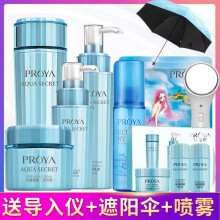 怎么样,珀莱雅水漾,珀莱雅水漾,精华,精华