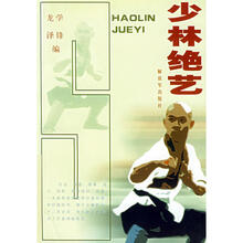 龙在少林】型号_龙在少林型号\/规格- 京东