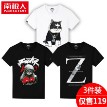 南极人（Nan Ji ren） 短袖 男士T恤 白/大老猫-黑/帽子猫-黑/时尚Z 