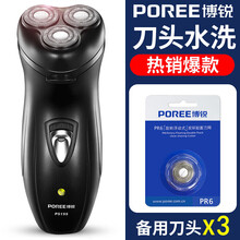 告别邋遢，充电式剃须刀功不可没