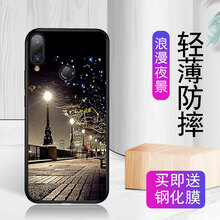 潮缘 华为荣耀Play酷玩版 手机壳/保护套