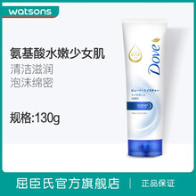 多芬（Dove） 见包装