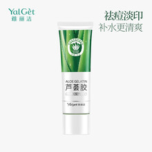 yalget,yalget,保湿,雅丽洁,雅丽洁,保湿,怎么样