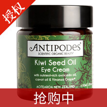 眼部按摩仪，让你的肌肤更水润