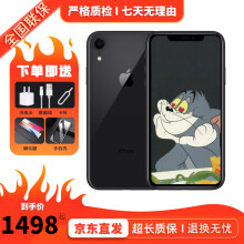 128GB iPhone XR价格报价行情- 京东