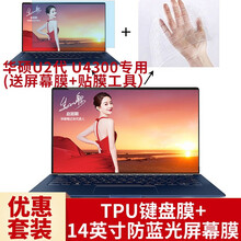 华硕zenbook价格报价行情 京东