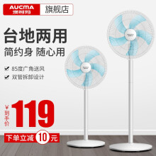 澳柯玛（AUCMA）大 家 电
