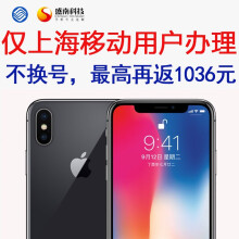 什么,合约,品牌,哪个,合约机,牌子