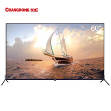 正品changhong