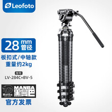 Leofoto云台新款- Leofoto云台2021年新款- 京东 Leofoto云台新款- Leofoto云台2021年新款- 京东