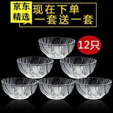 甜品店沙拉