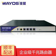 千兆,千兆,维盟,维盟,怎么样