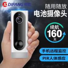 帝防（DIFANG） DF-AI智能电池摄像头 智能家居 1080p-含16g卡（约存4天）