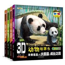 动物书