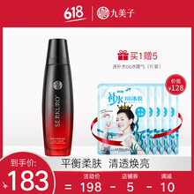 告别干燥肌，保湿爽肤水来助力