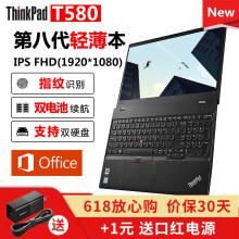 ThinkPad 0RCD 0UCD 0JCD  15.6英寸 笔记本