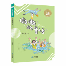 话筒