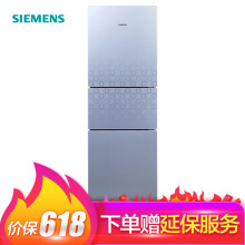 西门子（SIEMENS） 西门子KG27FS290C 三门 冰箱