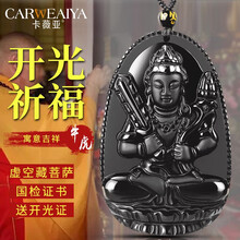 男女婚金项链