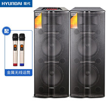 现代（HYUNDAI）  音箱/音响 9125（金属麦）