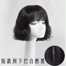 梨花烫短发新款 梨花烫短发21年新款 京东