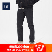 盖璞（GAP） 直筒裤  男士牛仔裤