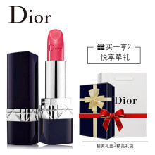 dior礼盒