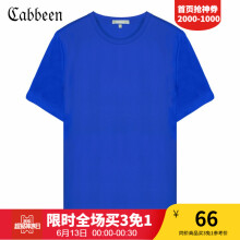 卡宾（CABBEEN） 短袖 男士T恤 醒目蓝67 