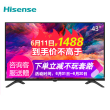 海信（Hisense） E35A系列 39-45英寸，43英寸 LED电视，人工智能电视