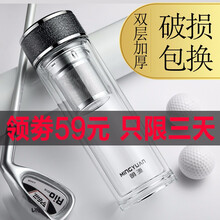 明源（MINGYUAN）玻璃杯400ml，401-500ml