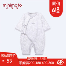 婴幼儿服装小米米