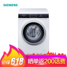 西门子（SIEMENS） 滚筒式 全自动 洗衣机 XQG80-WM12N1J01W