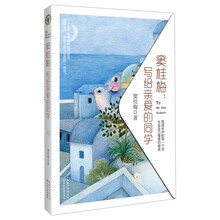 写给亲爱的同学
