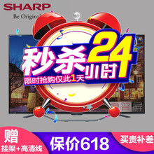 SHARPLCD-60SU860A