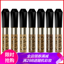 奇士美（kiss me）染眉膏2#橘棕色