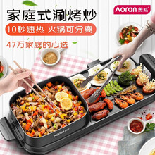 插电煎肉锅预订订购价格 京东