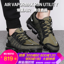 NIKE黑绿跑鞋