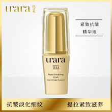 怎么样,悠莱,悠莱,抗衰,抗衰,精华,精华