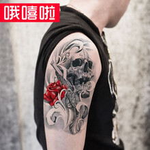 夜叉纹身价格报价行情 京东