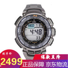 casio240t