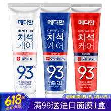 韩国牙膏86