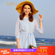 百图（betu） 纯色 木耳边 连衣裙