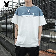 花花公子（PLAYBOY） 短袖 男士T恤 DS385电光蓝 